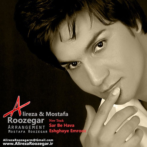 دانلود آهنگ سر به هوا دانلود آهنگ سر به هوا